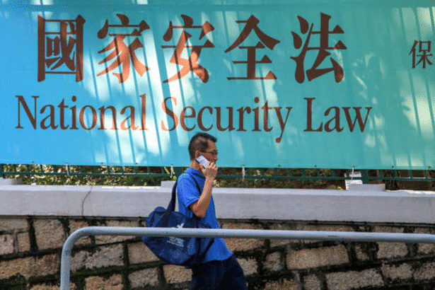 National Security Law enforcement