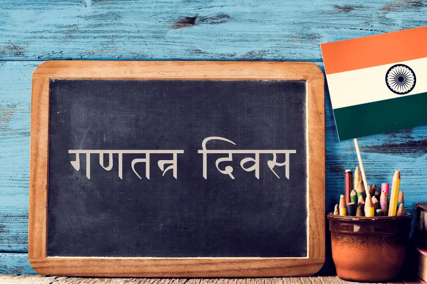 Marathi protest against Hindi